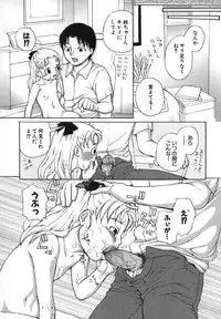 [Anthology] Moe Hime Vol. 2