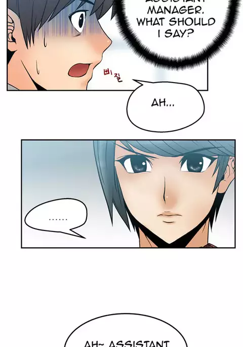 My Office Ch.1-16