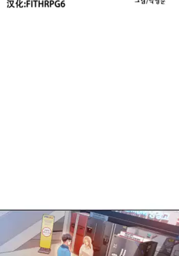 Sweet Guy Ch.46-48