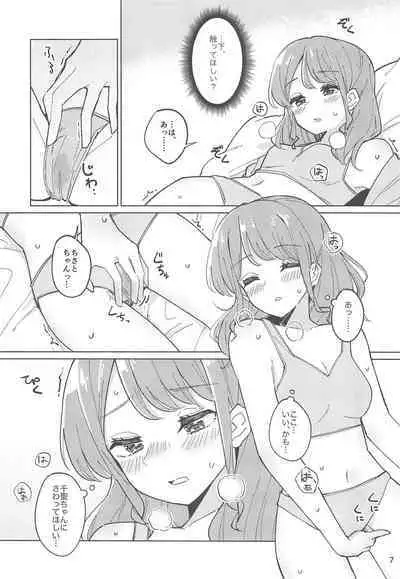 Re:take one step