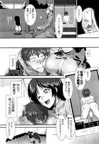 [Ariga Tou] Onaho Vivor Ch. 1-2