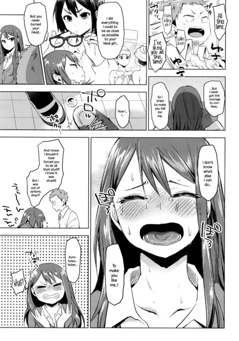 Suki ni Natte Hoshiimo {NecroManCr}