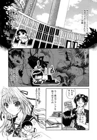 [Sid Alice] Epicurean Syndrome