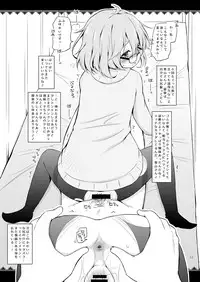 [Ororiya Enpitsudo (Murian)] Super Harem Gakuen 2015 winter (Various) [Digital]