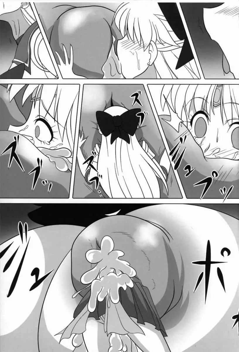 Corruption in Venus
