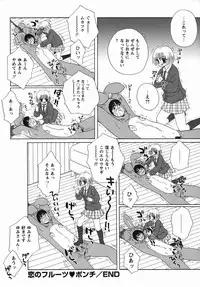 Comic Masyo 2006-04