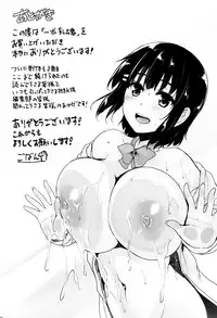 [Goban] Ikkyuu Nyuukon - Only My Oppai Soul