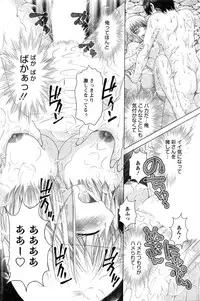 Action Pizazz DX 2016-02