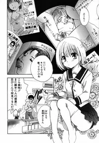 [Anthology] Hinnyuu Hatsurei