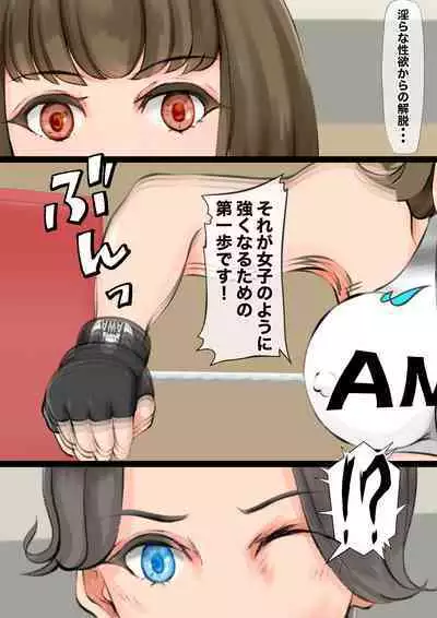 Jokou Dantei Gakuen