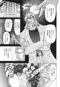 [MARO] Ability 4