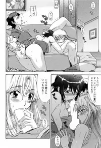 [Hanzaki Jirou] Love Love Shichauzo
