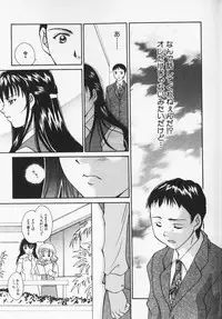 [Setsuna] Colorful Love