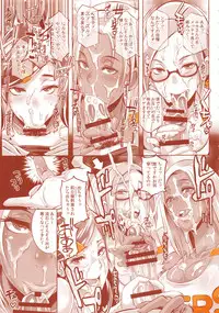 (C94) [Eroquis! (Butcha-U)] DELIGHTFULLY FUCKABLE AND UNREFINED ALL YOU CAN SEX!