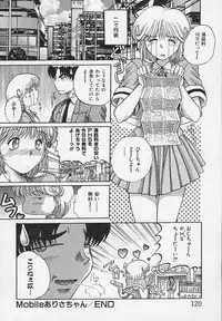 [Akahira Kirin] Yaeba Imouto ER