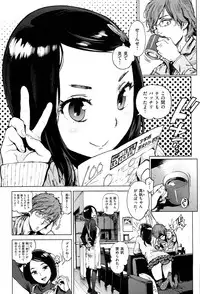 [Inoue Kiyoshirou] Houshi-iin no Oshigoto