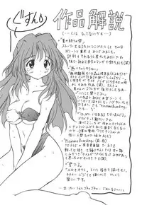 [Yasui Hirosato] Onnanoko wa Mahou wo Tsukau