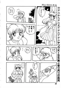 Young Kiss No.3