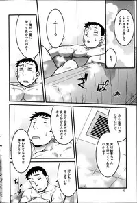 [Yanagi Masashi] Zannen Girls