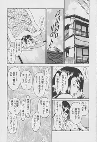 [Umetani Kenji] Tama² Fortune