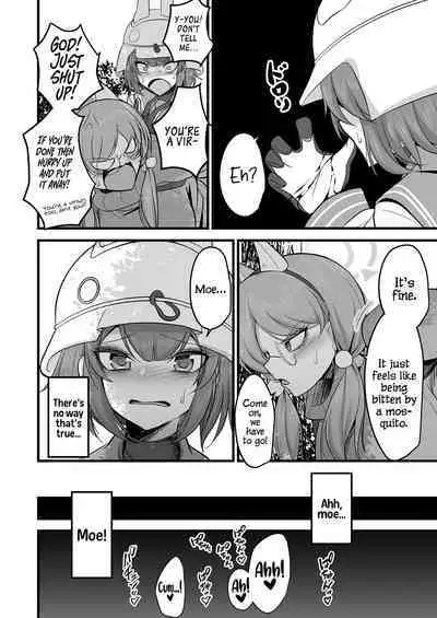 Sakimoeizumu