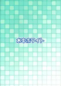 Kyokon Shoujo Nyoudou Challenge!