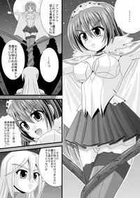 [Dosukoi Jinja (Sakuraippo)] Chijoku no Paradeiennu