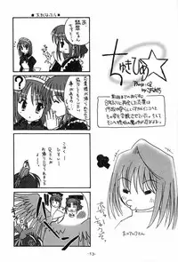 (C61) [BLACK ANGEL (REN)] Rasen (Tsukihime)