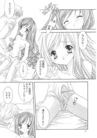 [NEKOMIYA (Nekomi Haruto)] LOVELY BABY (Sister Princess)
