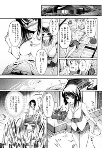 [Hanpera] Onee-san Whisper - Erotic Wisper