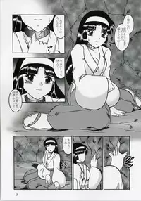 (SC35) [Studio Kyawn (Murakami Masaki)] Ingoku no Sayokyoku ～Death Trip Serenade～