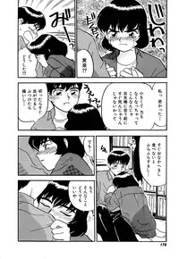 [Sakurami Hiroki] Yomi Hijiroku