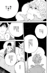 Dear+ 2017-07