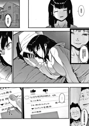 Mebuki ch.1~4
