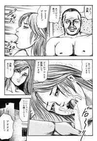 [Sanjou Tomomi] Wakazuma Kouai Choukyou