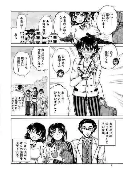 Maou Tensei Harem - Devil Reincarnation