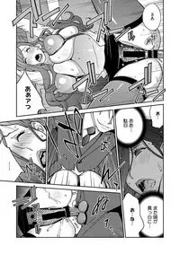 [Kotoyoshi Yumisuke] Fujin Nyuugi Ch. 1-9 [Digital]