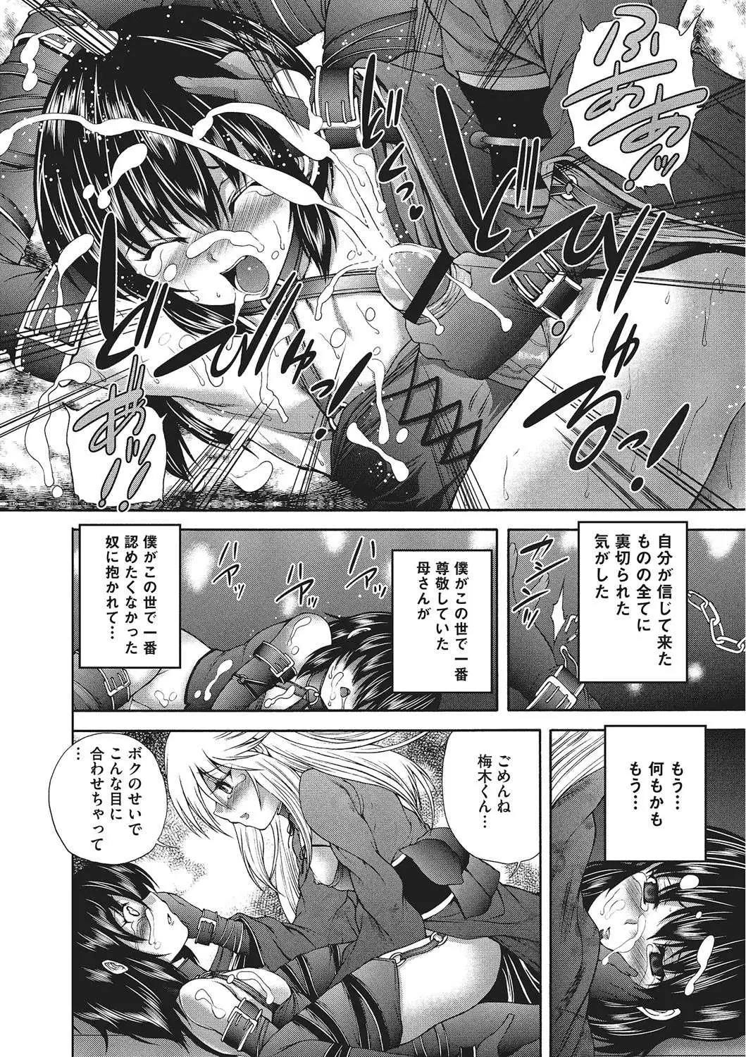 Youjo no Gotoki Yosoou Mono