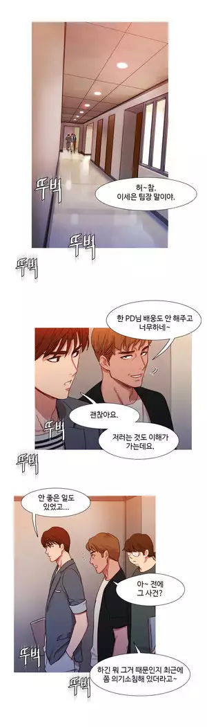 Scandal of the Witch Ch.0-35