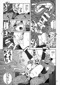 (C89) [666PROTECT (Jingrock)] Tenkousei JK Elf -Houkago Choukyou Jugyou-