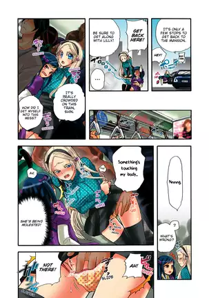 Aigan Robot Lilly - Pet Robot Lilly Vol. 2 (decensored)