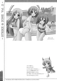 [A.S.Y. (Asakura Saki)] STRIKE☆ZONE 2 (Strike Witches)