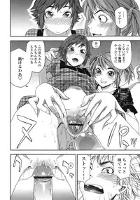 COMIC Tenma 2008-12