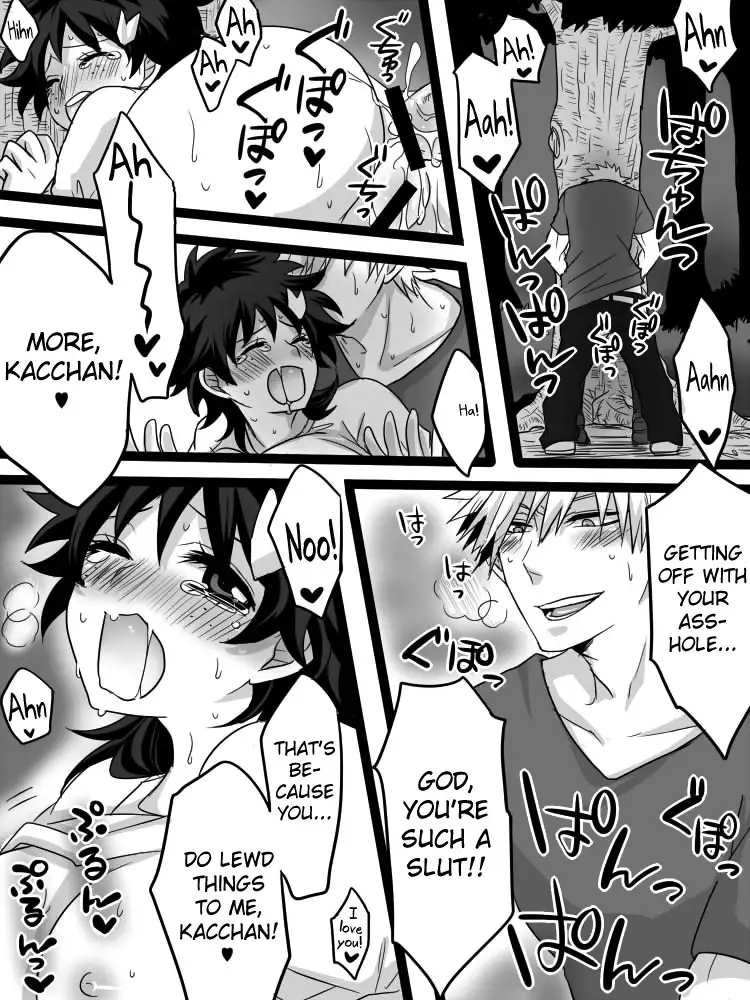 Katsu Deku Log