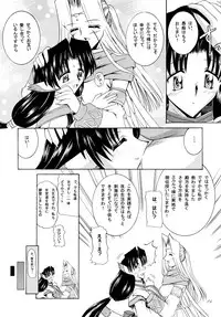 (C62) [Tatsumaki Koutei (Mizuno Takeshi)] Yuunagi (Utawarerumono)