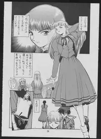 [Koa (Various)] Comic Dengeki Inuoh (Various)