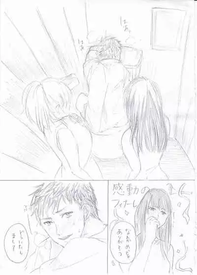 Joshidaisei ga Happening Bar ni Itte mita 2