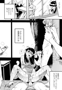 [Kishinosato Satoshi] Teka Pita! [Decensored]
