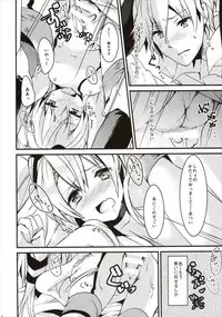 (COMIC1☆9) [Ichi-kan. (Akatsuki Hiziri)] Ii Kaze Kiteru!? (Kantai Collection -KanColle-)