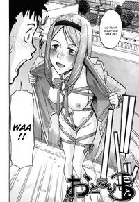 [Inomaru] Camellia [English] {CGRascal + Rookie84} [Incomplete]